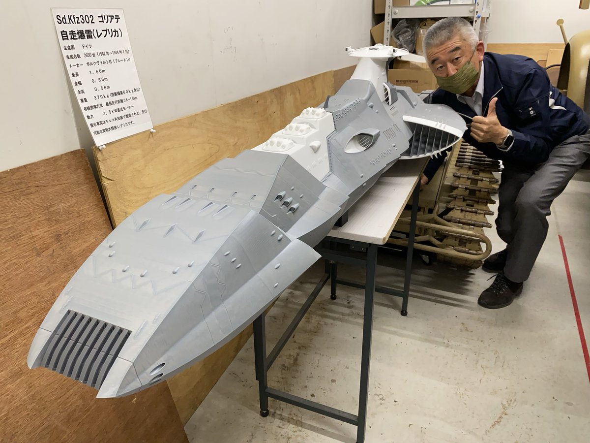 つつざき (@T246034457) / Posts / X