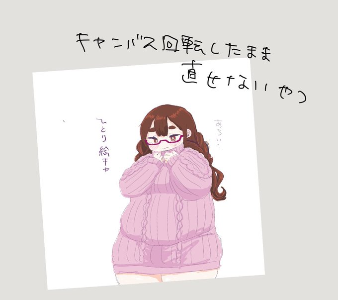 ペン1種類なのとバケツ塗りつぶしがなくて気が狂ってしまった 