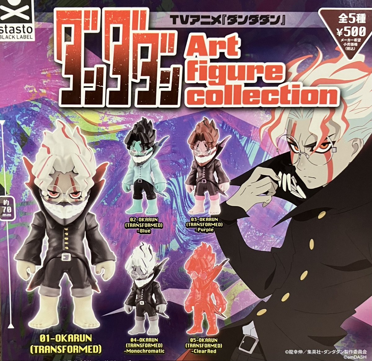 🙇❌11月17日(月)完売情報❌🙇 ❎ダンダダン Art figure collection