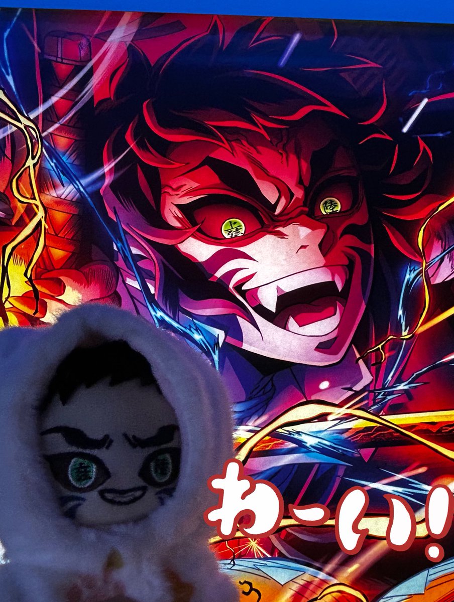 この前やっとこのキービジュポスター拝めた！！！ しかも2つ並んでた