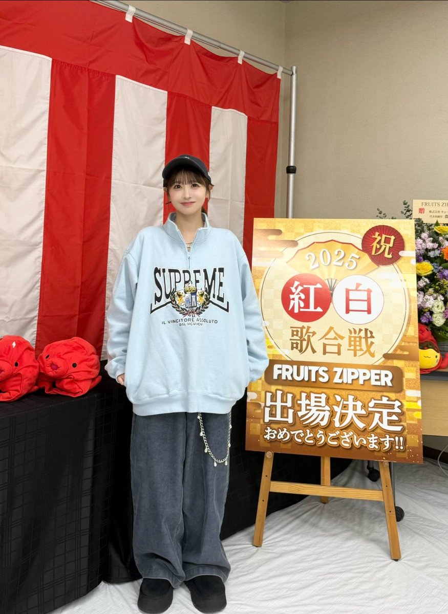 この服装の時の優衣ちゃんが1番好き！！ #櫻井優衣 #FRUITSZIPPER