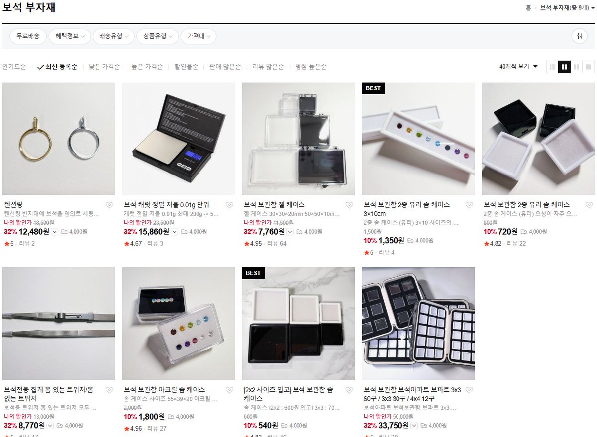 ❣️RT 추첨 한 분에게 작은 오팔 하나를 보내드려요!❣️

추수 감사절 할인을 진행합니다!
모든 상품 ❣️20% 할인❣️으로 만나보실 수 있습니다.

smartstore.naver.com/flowingwater39