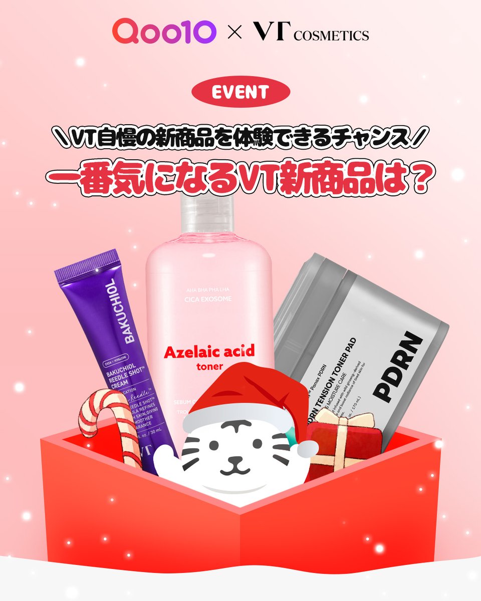 らんママ (@inbaby6) / Posts / X