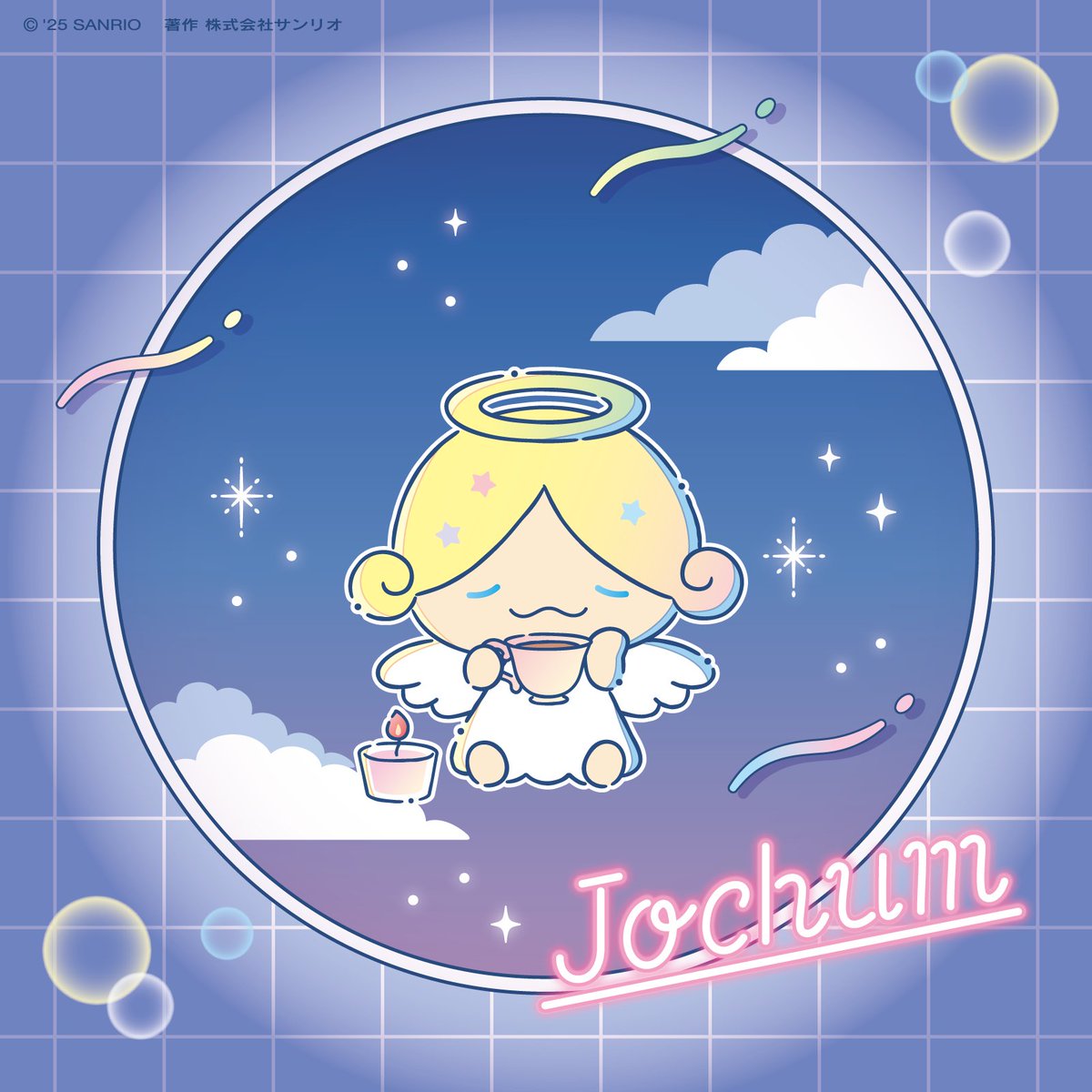 jo1xsanrio's tweet image. 👼「いいかおりでリラックスもこ♪」
#よふかしJOCHUM

#JOCHUM #CHUMILY 
#もこ