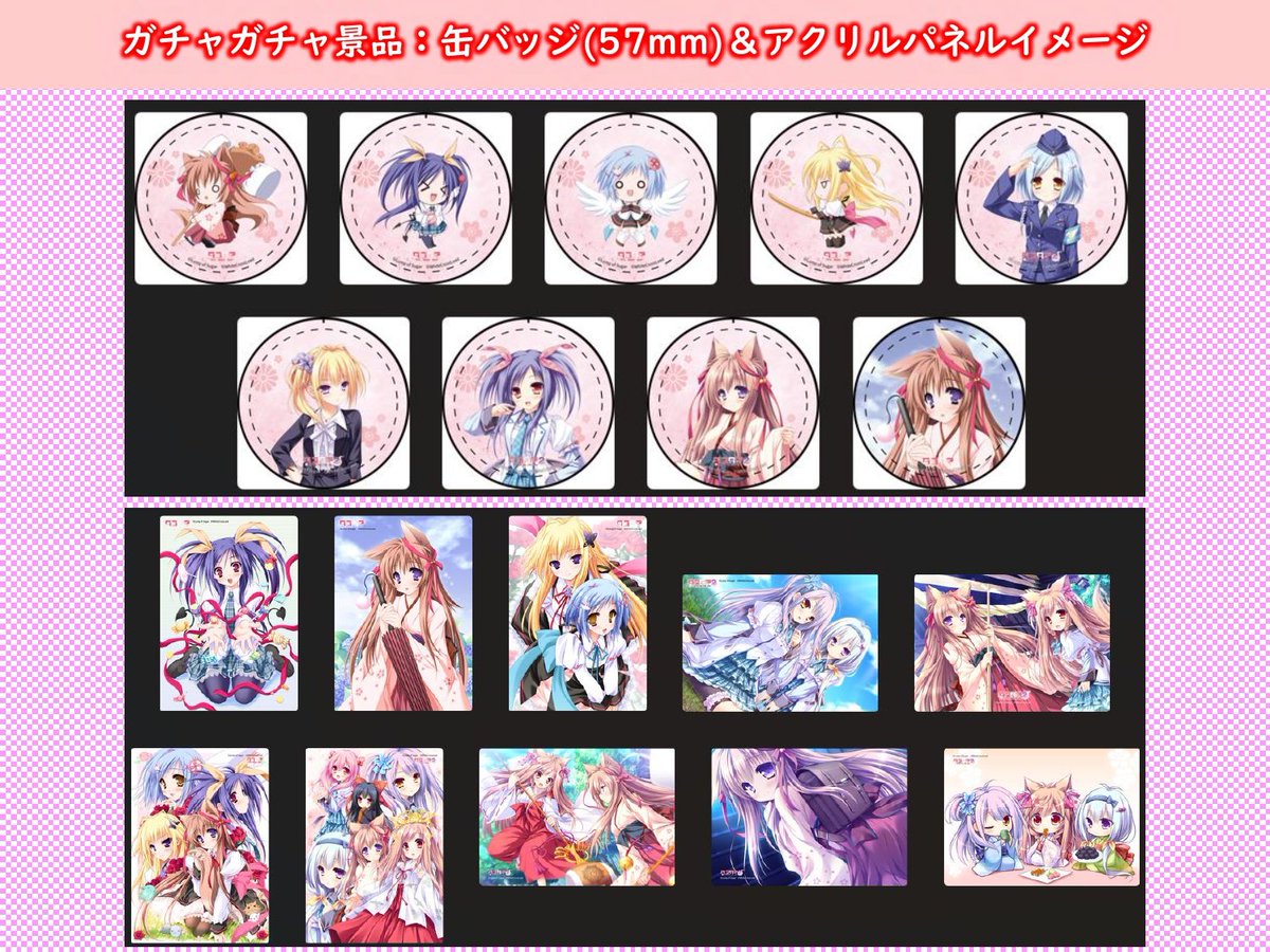タユタマ2 緋文 缶バッジ 【公式通販】
