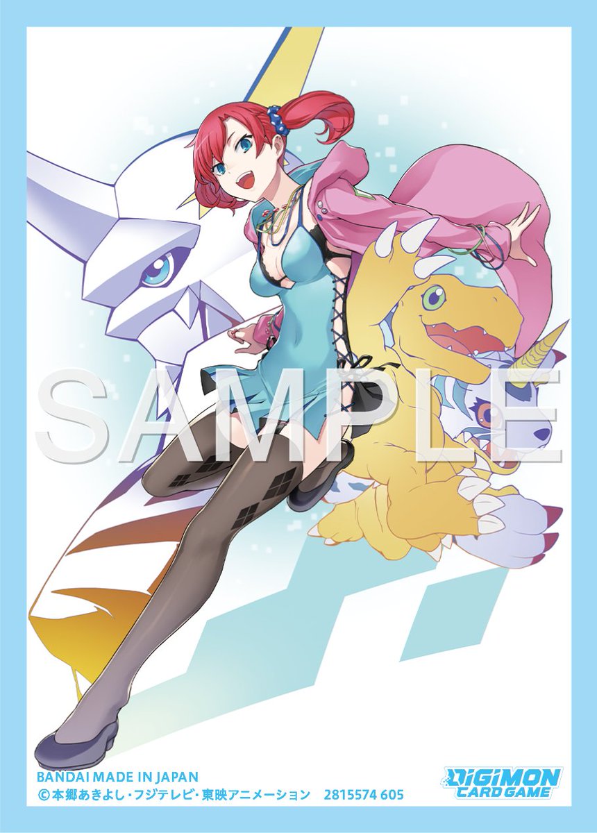 1月17日（土）に『デジモンカードゲーム オフィシャルカードスリーブ02
