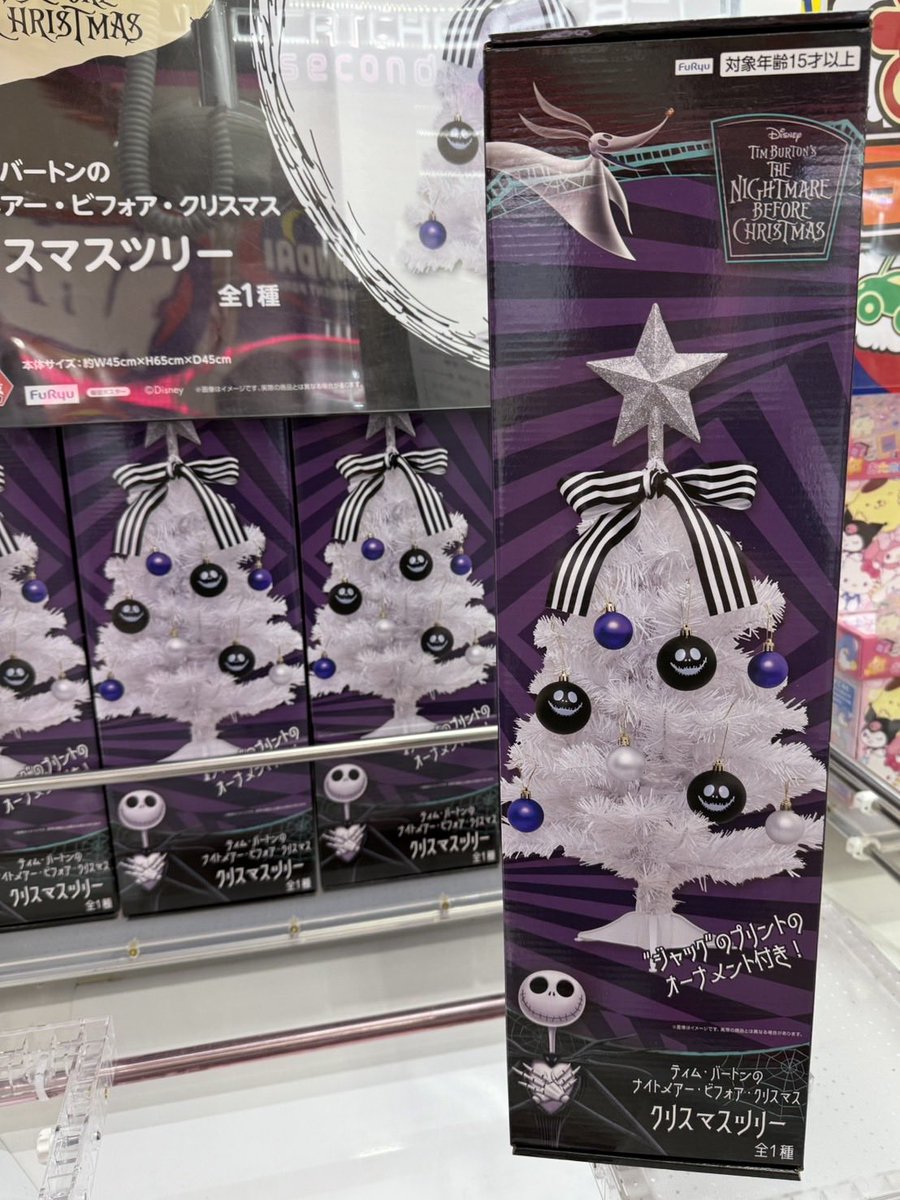 ☆ ティム・バートンのナイトメアー・ビフォア・クリスマス クリスマス