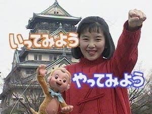 bozu_108's tweet image. スマホの普及によって人類が失ったもの選手権

金賞
学校を休んだ時は「NHK教育」の番組をダラダラ見る習慣

↓の猿の名前知ってたら40代確定です。