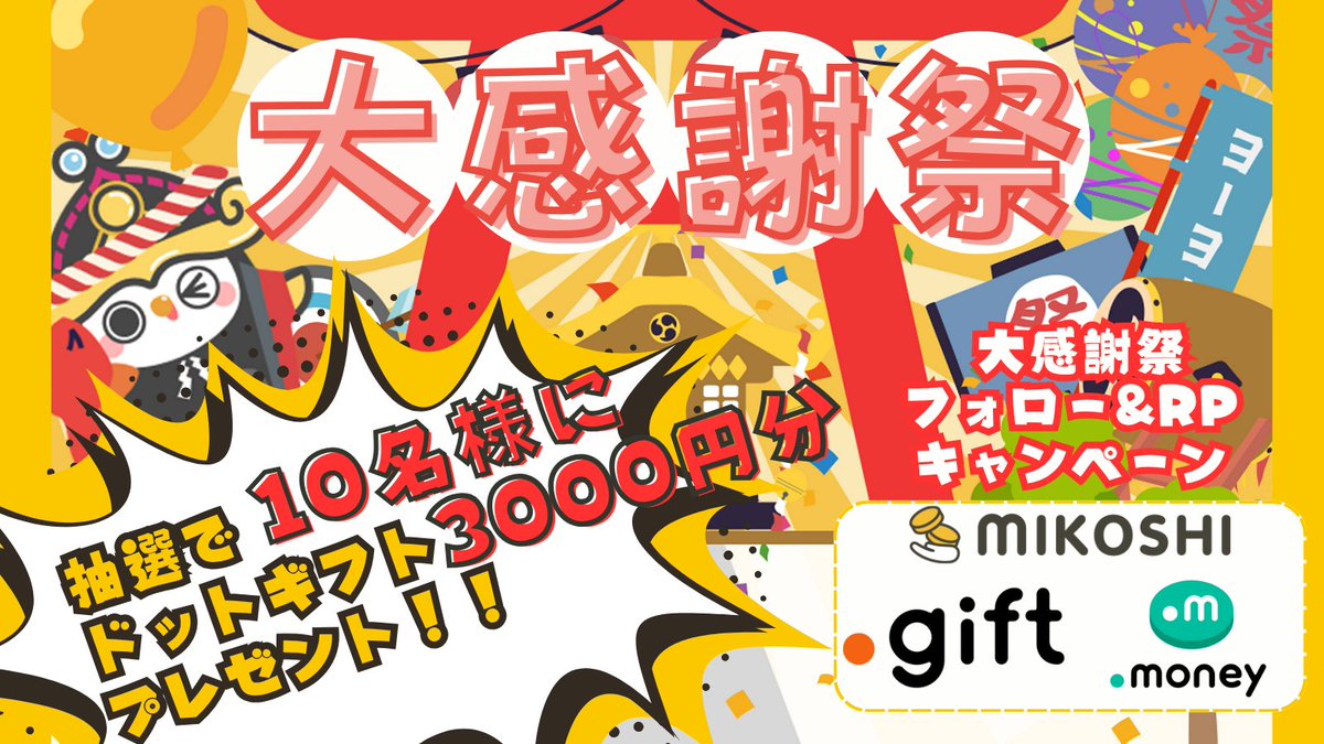 むらま (@zerokamo) / Posts / X