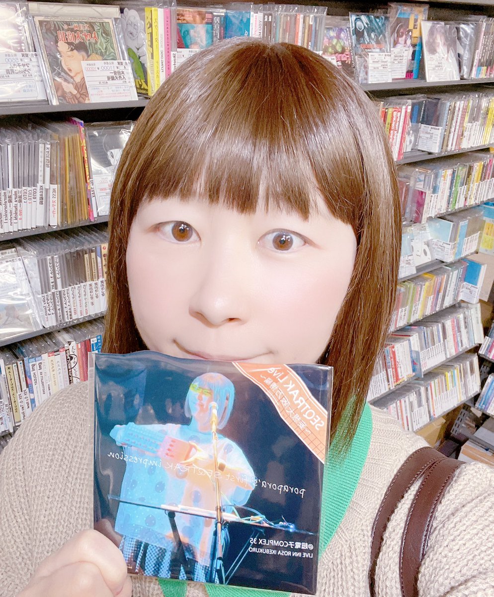 Shop Mecano (@mecanonakano) / Posts / X