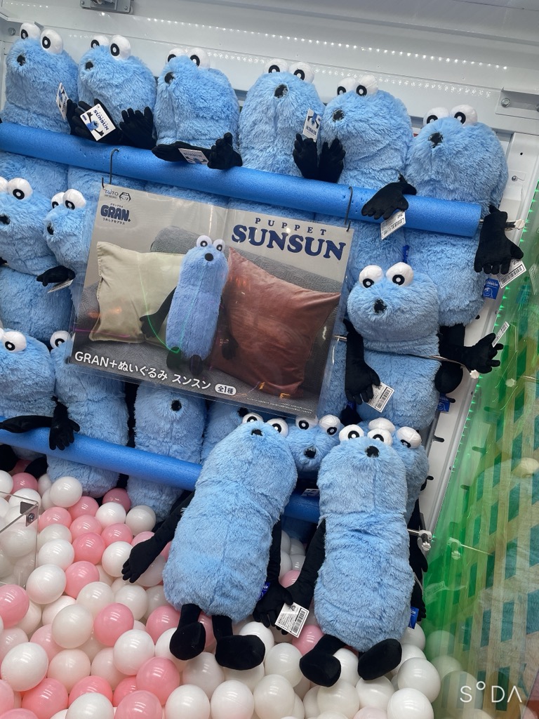 パペットスンスン GRAN＋ぬいぐるみ スンスン 6点セット パペット
