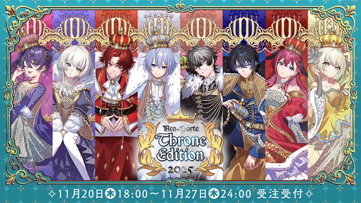 Neo-Porte 3期生 昏昏アリア 2024誕生日限定セット 【公式通販】