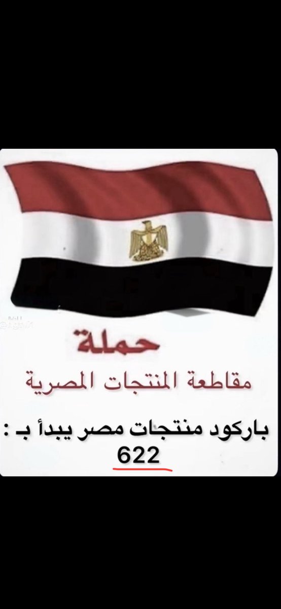 <a href="/FATI2036/">⚔فـطوم🇸🇦السعوديه ⚔</a> انا مقاطعة من زمان وانا حرة احافظ ع صحتي وهذا حق لي مالها دخل بوقاحh ال 🐂