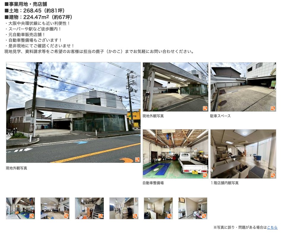 Totoro (@Totoro005Totoro) / Posts / X