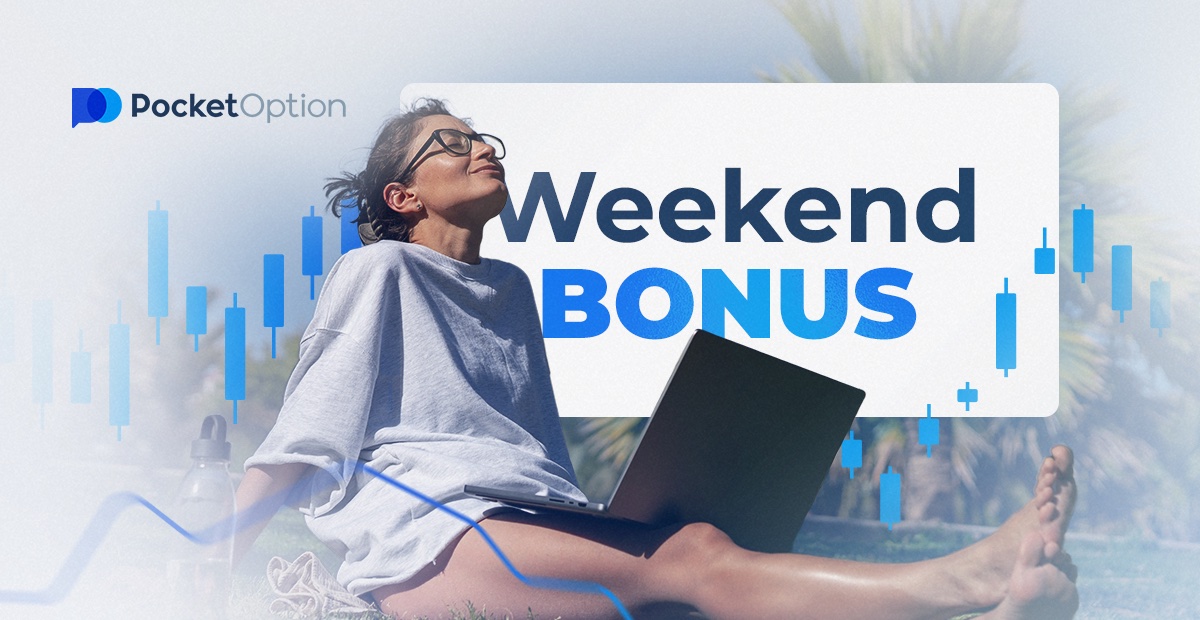BioptionFi's tweet image. 👏👏👏Hello guys, welcome the new week

Deposit bonus alert! Get 50% extra on deposits of $50 or more: WeMDCotBAOxddr 

#binary #binaryoption #binaryoptions #binaryoptiontrading #binaryoptionsstrategy #bestbinaryoptionsbrokers #trading #bestbinary #pocketoption