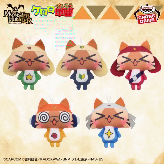 11/20 0時 スタート予定！】 モンスターハンター×ケロロ軍曹