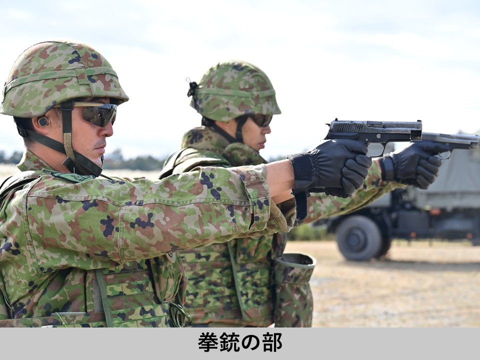 JーSAM選考会】 11月上旬に中部方面隊における陸自射撃競技会（J