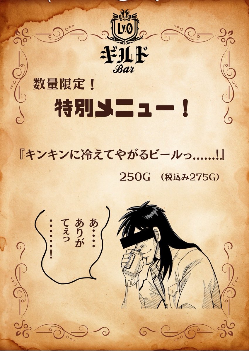 モグ ✂️ナポリタン🎧 (@mog0521) / Posts / X