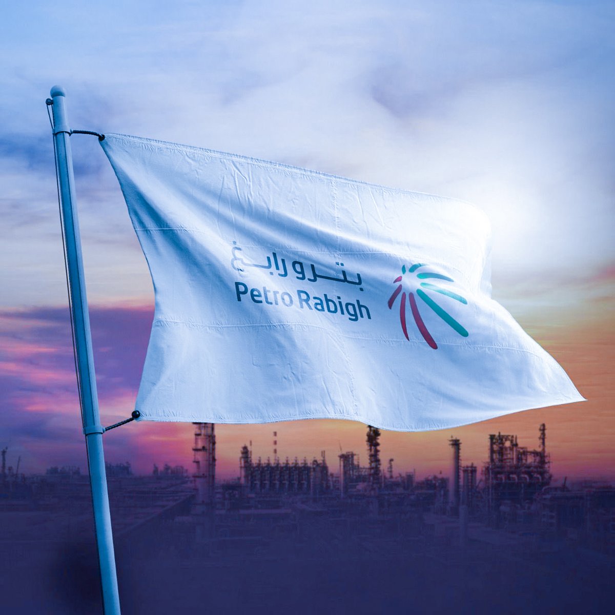 خطوة بارزة في مسار التحول المالي لبترورابغ

في إطار جهودها للتحول المالي، تمكنت #بترورابغ من تقليص خسائرها المتراكمة إلى 39.94% من رأس المال، وذلك بفضل زيادة رأس المال المدعومة من المساهمين المؤسسين. كما قامت الشركة بسداد مبكر قدره 3.7 مليار ريال سعودي من قروض المرحلة الثانية،