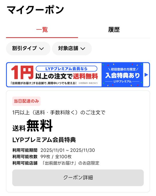 がさいれのツイート