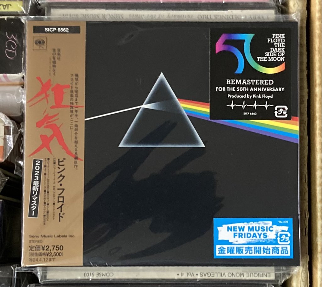 CD入荷】ピンク フロイド／狂気／不滅の名盤「狂気」の50周年記念2023