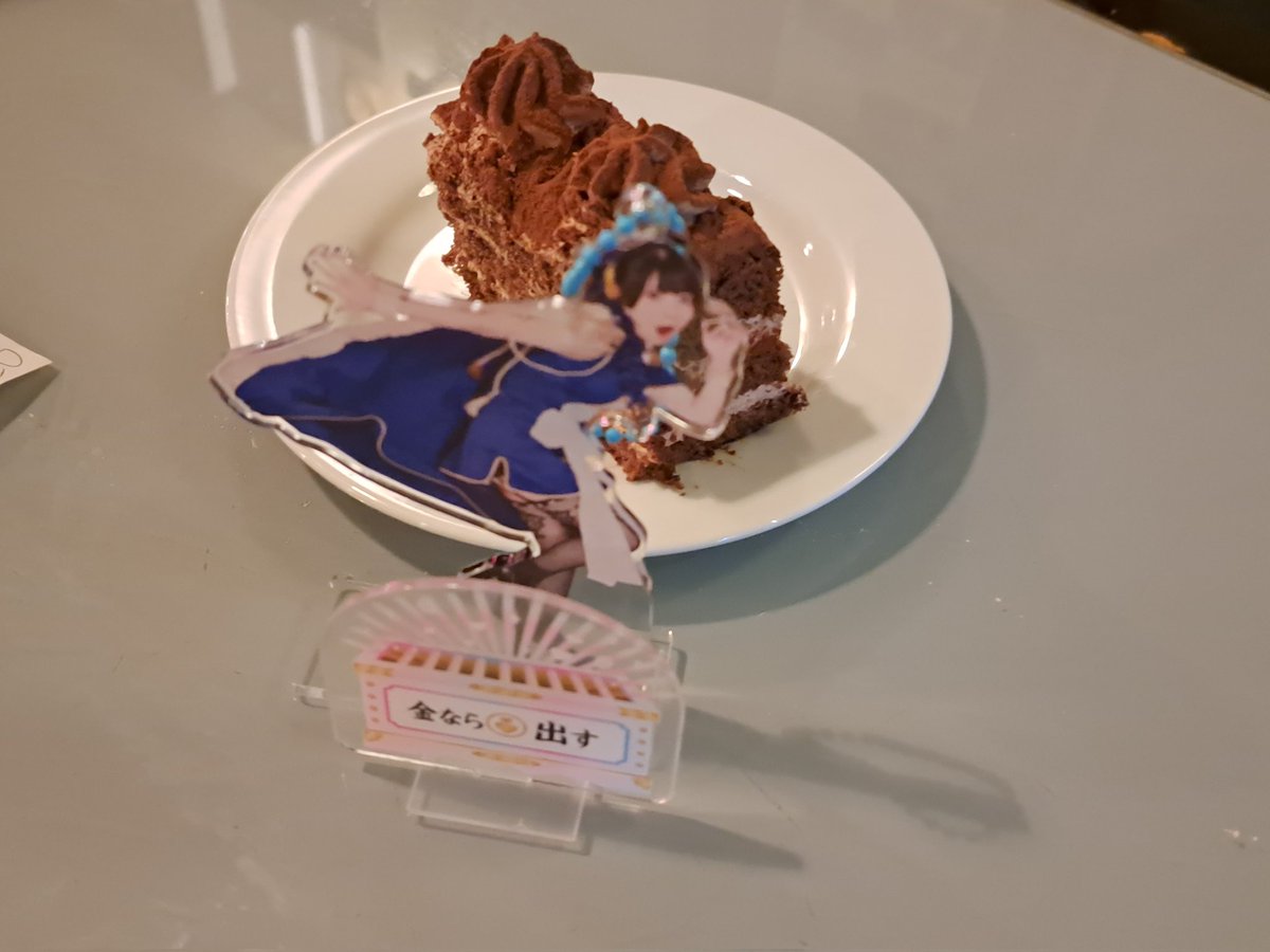 11/16 埼玉県北部某所
おたまボンバー生誕祭
『プライバシーの欠如 Vol.3』
おたまボンバーを皆でお祝い🎁🎂
次回もあるか？
勿論、行く🙋