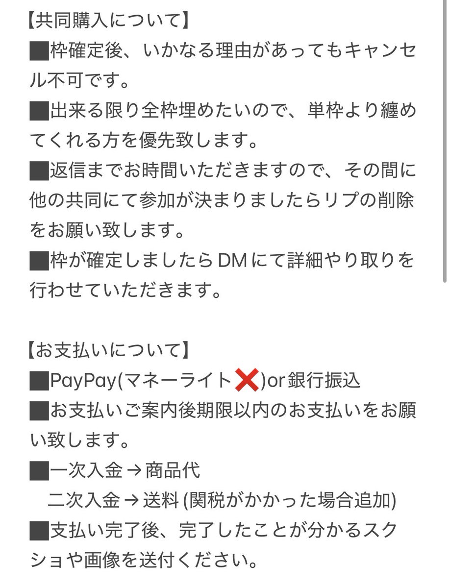 える. tweet media