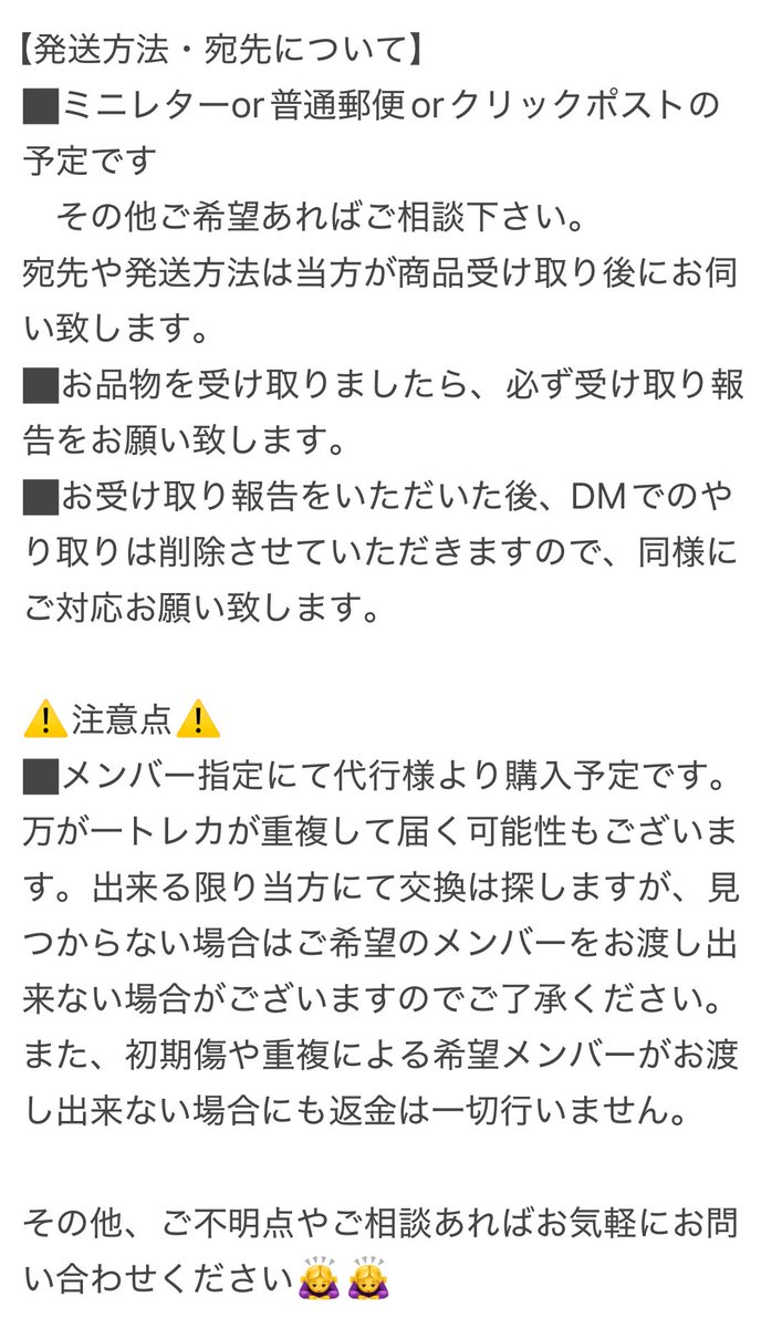 える. tweet media