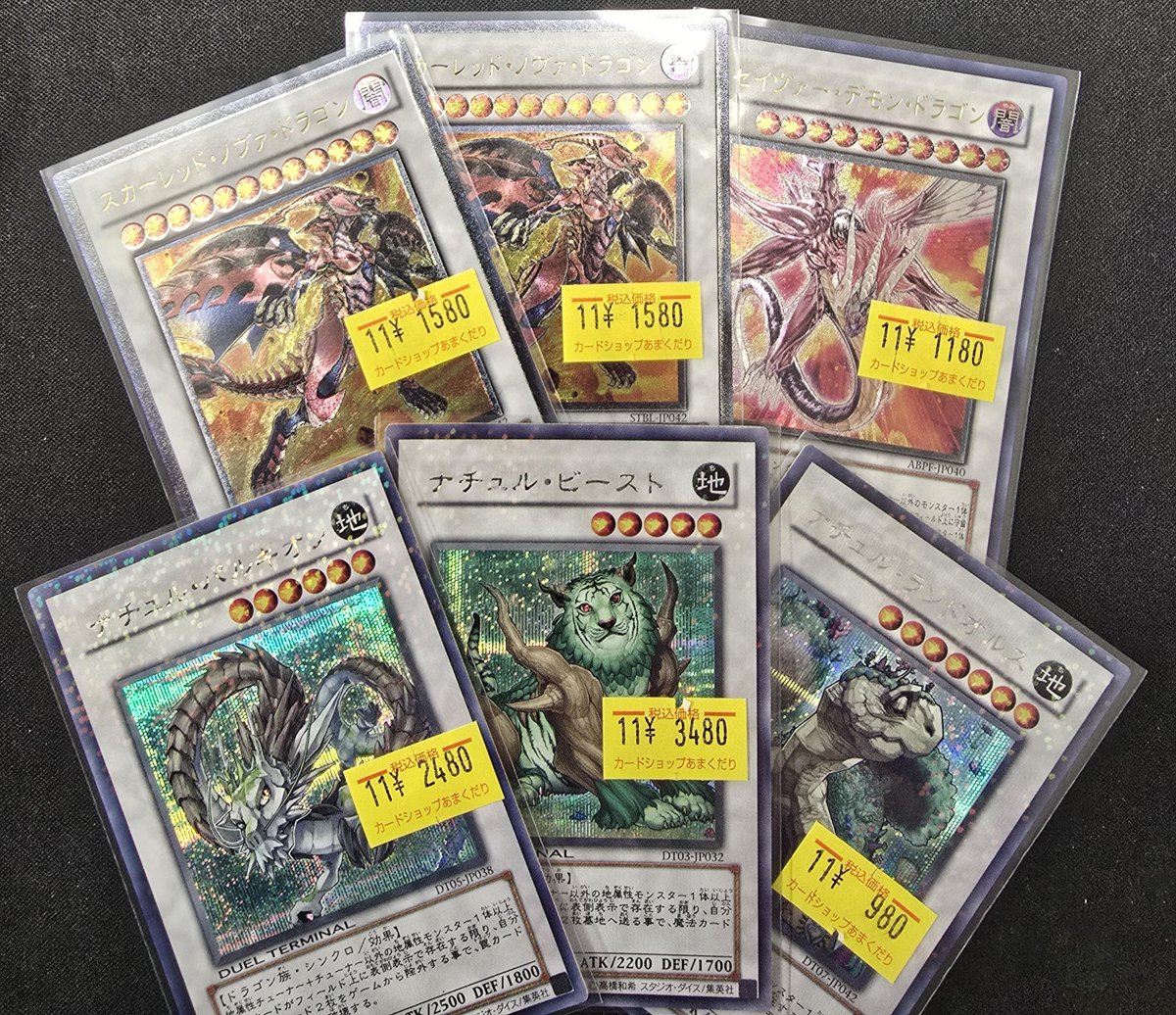 魔王 taikodai480 魔王 taikodai480 魔王 taikodai480 ゼクスZ／X】キラ仕様)風の魔王パズズ