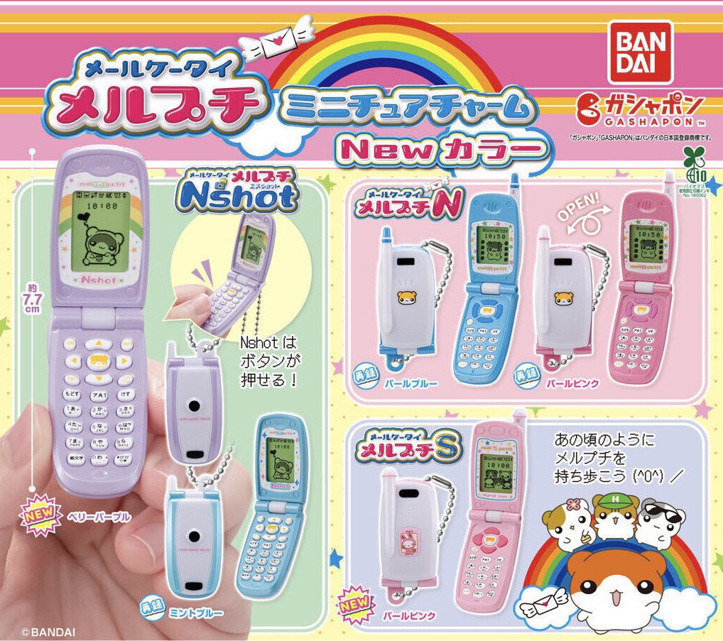 dooniboo_ss's tweet photo. ⋆  ᵁᴾᴰᴬᵀᴱ

 ⟨   메르푸치 미니어처 참 new 컬러  ⟩  입고   .ᐟ ∘ ∘ ∘ 📞

ﾟ *.｡☆｡  < 입고 이벤트 >
#follow +  #rt 해주신 한 분께 랜덤 1개를 선물로 드립니다

#두니부이벤트 #가챠 #이벤트 https://t.co/u2mhadOZQa