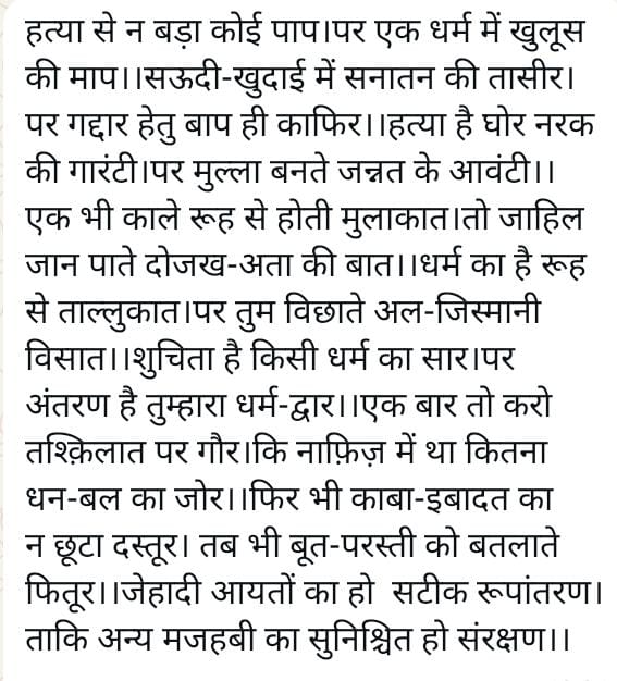 BindeswariJ's tweet photo. https://t.co/SHfHzi3yVV