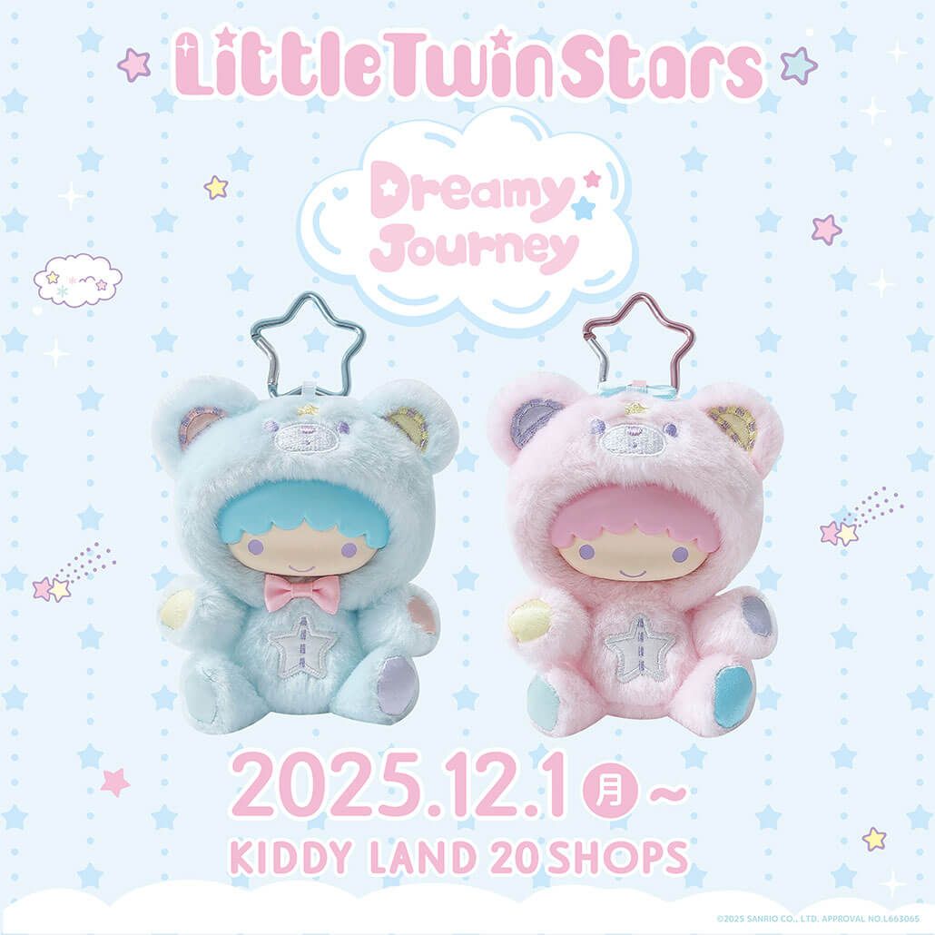 ⚠️新商品【予告】📣🆕／ 「リトルツインスターズ ドリーミー