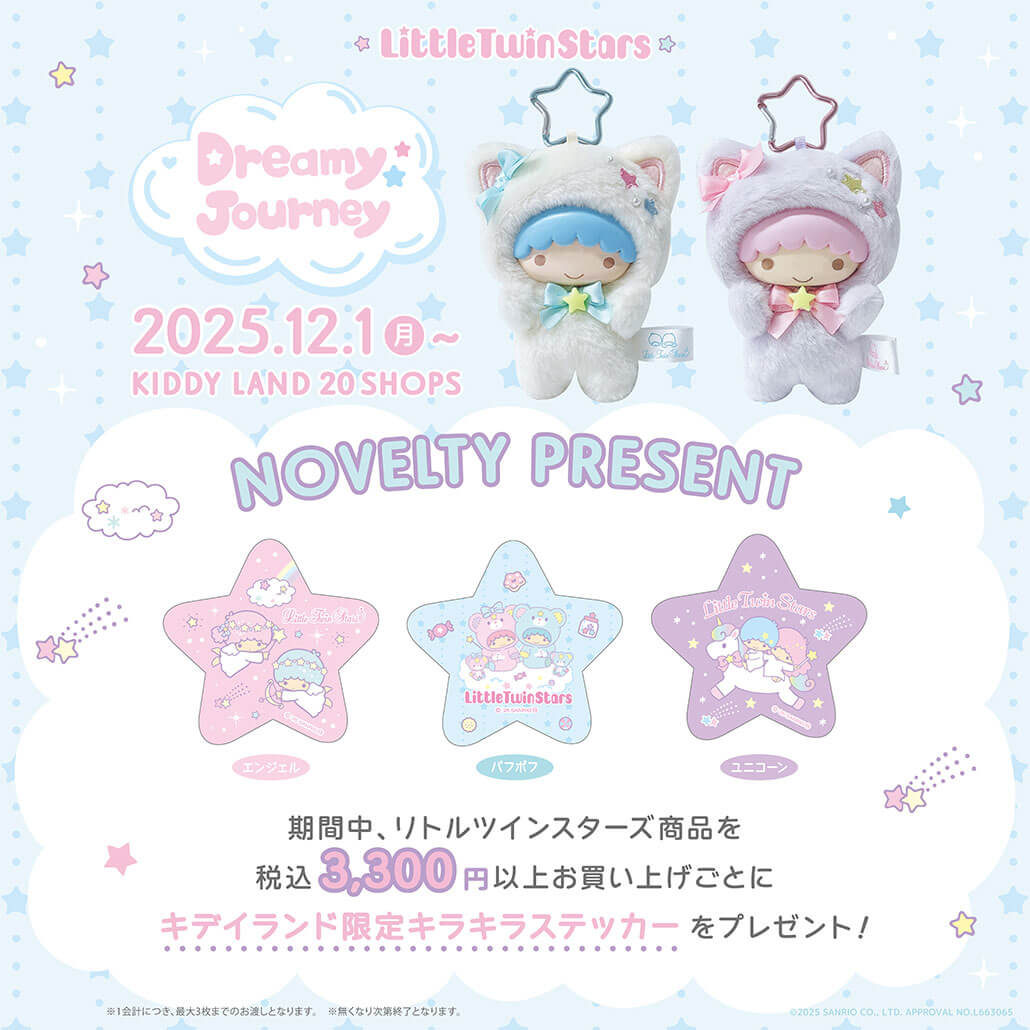 sanrio_oshikatu tweet picture