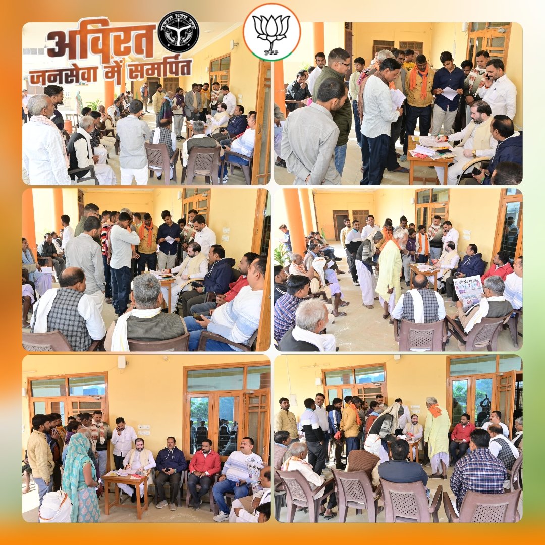 आज नई सड़क स्थित आवास पर विभिन्न क्षेत्रों से आये आगंतुकों से भेंटकर कुशलक्षेम जाना तथा उनकी समस्याओं के निराकरण हेतु संबंधित अधिकारियों को आवश्यक कार्यवाही सुनिश्चित करने के निर्देश दिए।
<a href="/narendramodi/">Narendra Modi</a> <a href="/JPNadda/">Jagat Prakash Nadda</a> <a href="/AmitShah/">Amit Shah</a> <a href="/rajnathsingh/">Rajnath Singh</a> <a href="/myogiadityanath/">Yogi Adityanath</a> <a href="/kpmaurya1/">Keshav Prasad Maurya</a> <a href="/brajeshpathakup/">Brajesh Pathak</a>