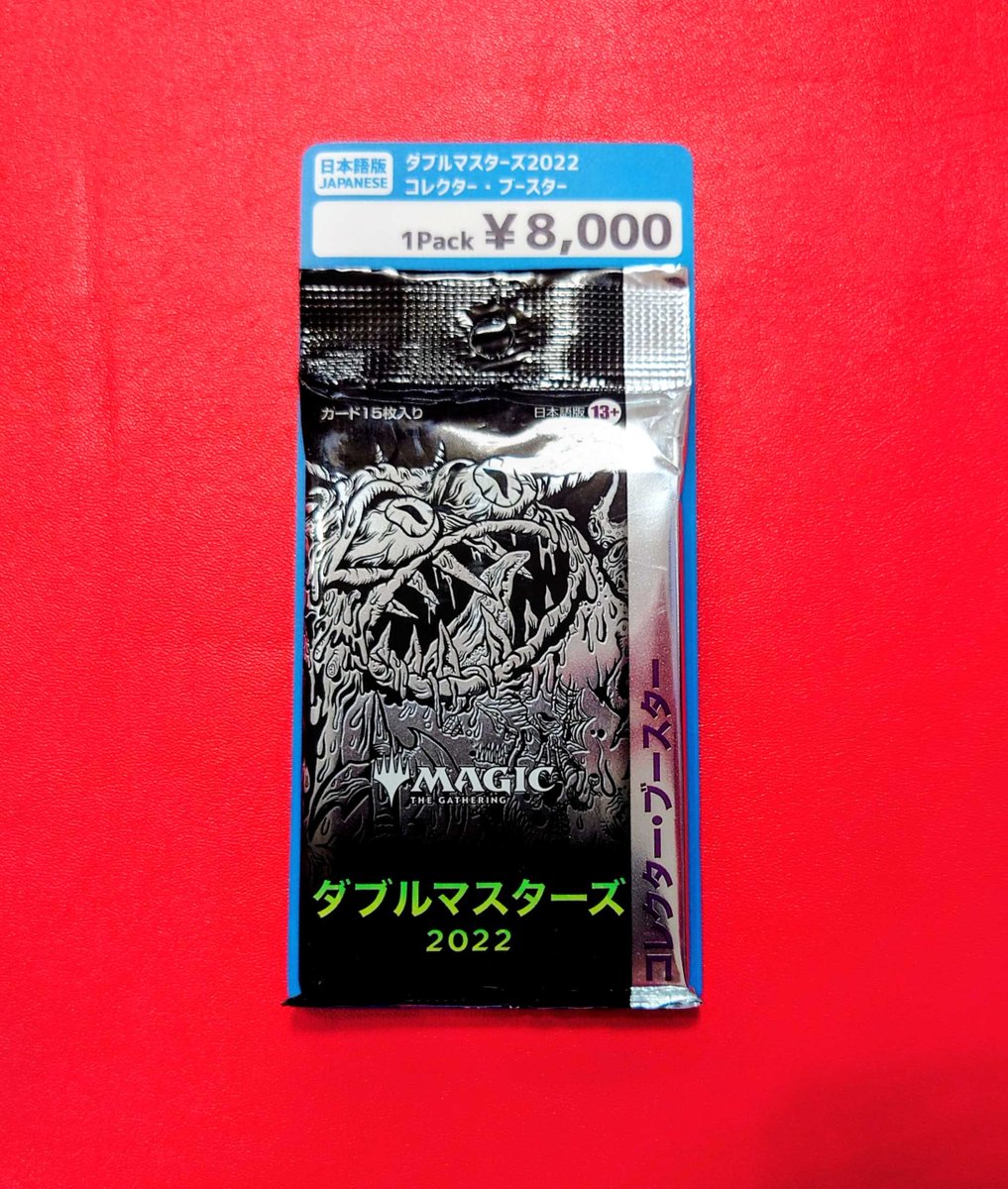 ダブルマスターズ 日本語 1ボックス MTG ダブルマスターズ VIP版 日本