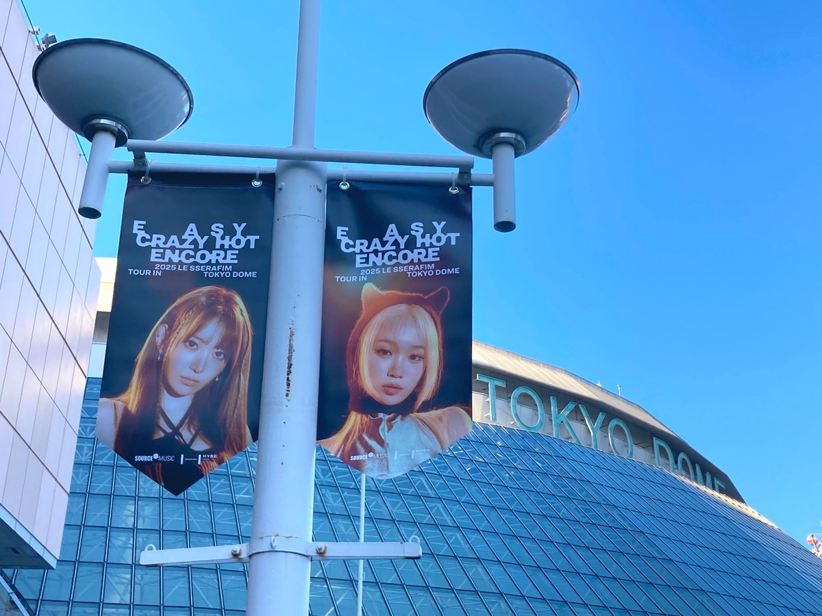 ‪‪❤︎‬ページ フラッグもあった☺️ #EASY_CRAZY_HOT_ENCORE_TOKYODOME