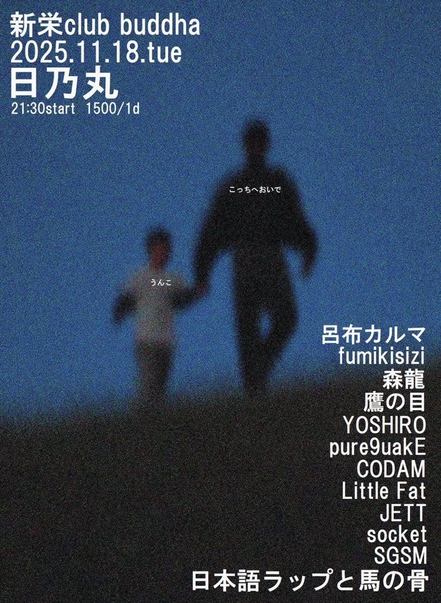 ヨシロー (@sungrang4460) / Posts / X