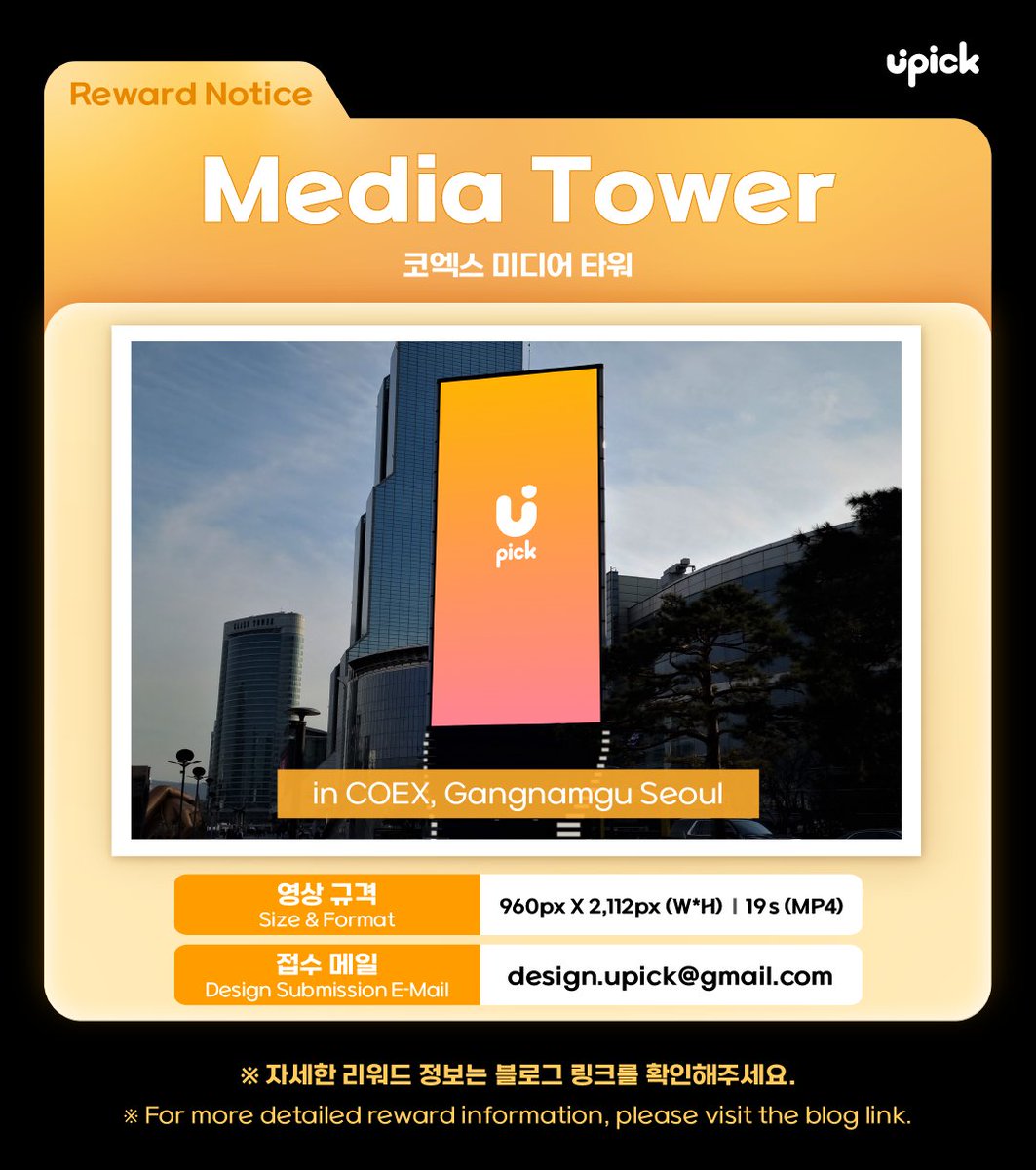 🎉유픽 <이달의 픽> 우승자
UPICK Monthly Pick winner

Congratulations (•ᴗ•)و
🏆 #ENHYPEN #NI_KI #엔하이픈 #니키  🏆

📍Design guide
🖇️iii.ad/984878

🗓️ Deadline
⤿ ~ 11/19 KST