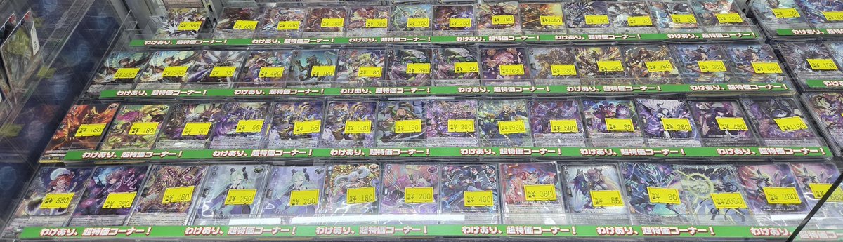 ヴァンガード SP まとめ売り カードファイト!! ヴァンガード公式 on X