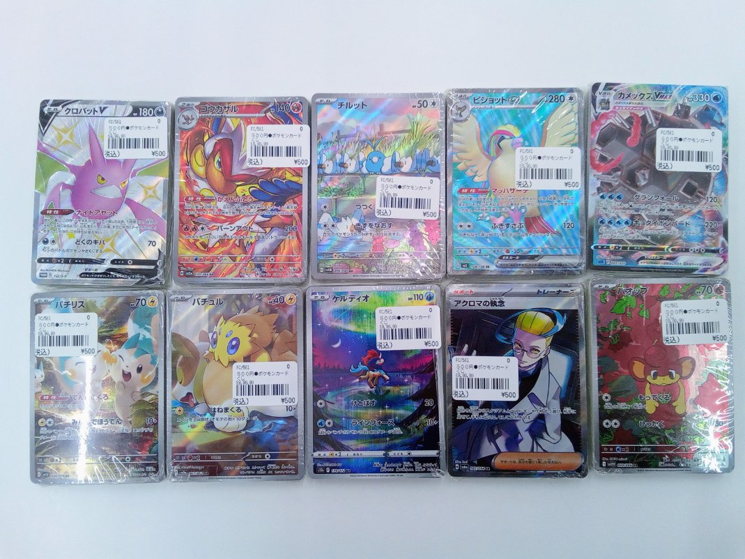 レジ前にまたポケカ🐹⚡ブロックオリパ出してます🎵 裏面や中身も