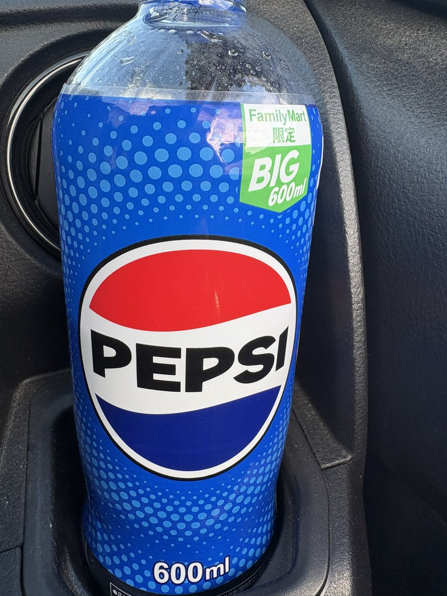 ペプシ
