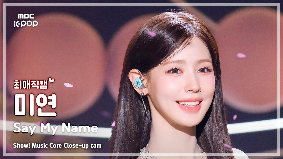 MBC_entertain's tweet image. 🔍[음중 #최애직캠]

‘MIYEON – Say My Name’
#미연▶youtu.be/X4oiQ1sSvFo

#쇼음악중심 #음중 #미연 #MIYEON #Say_My_Name @official_i_dle