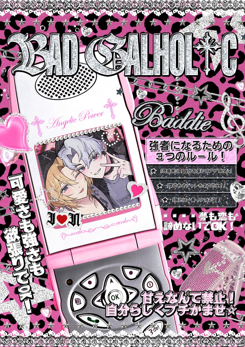 𝓑𝓐𝓓 𝓖𝓐𝓛𝓗𝓞𝓛𝓘𝓒ᛪ༙플레이브 노라인 카페 tweet media