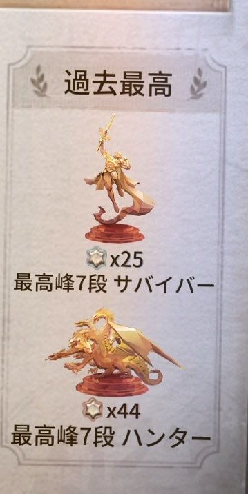 3割ヘラクレスです、死にます
過去戦績だけなら両刀