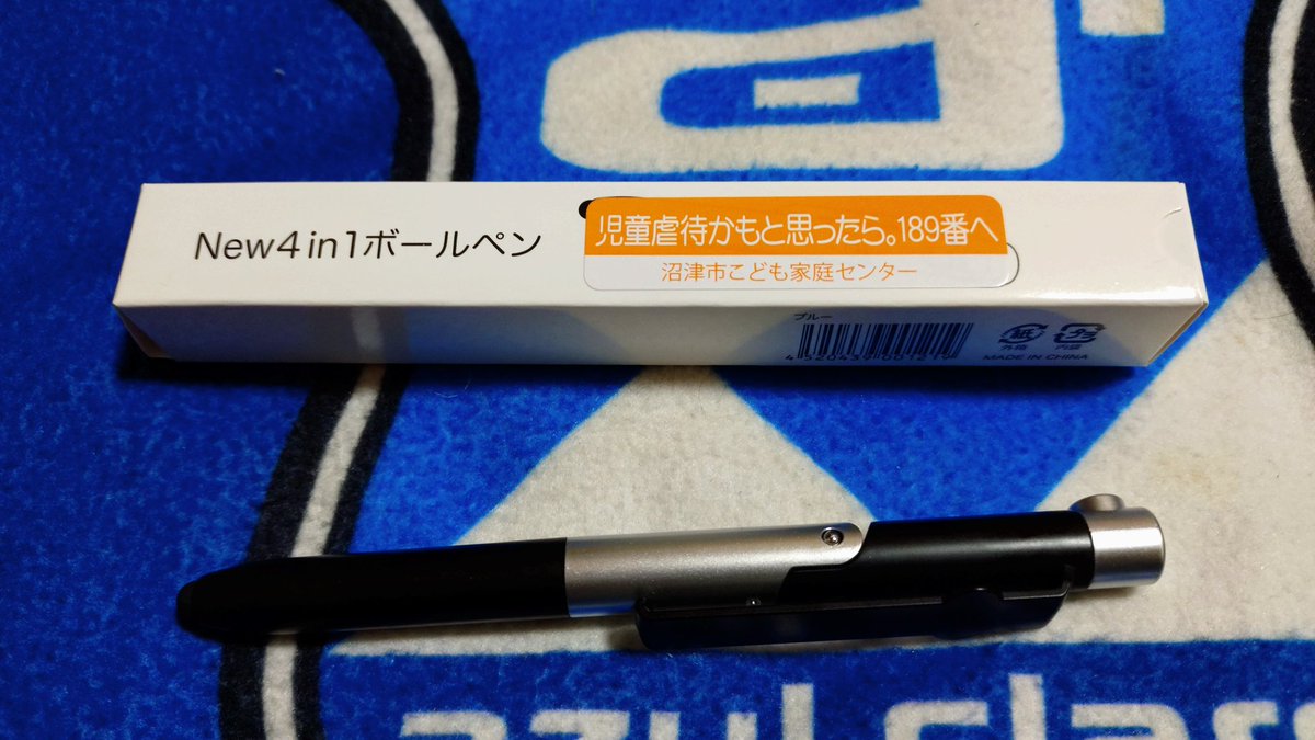 ねこまま (@ioQHYovuYIDMxcE) / Posts / X