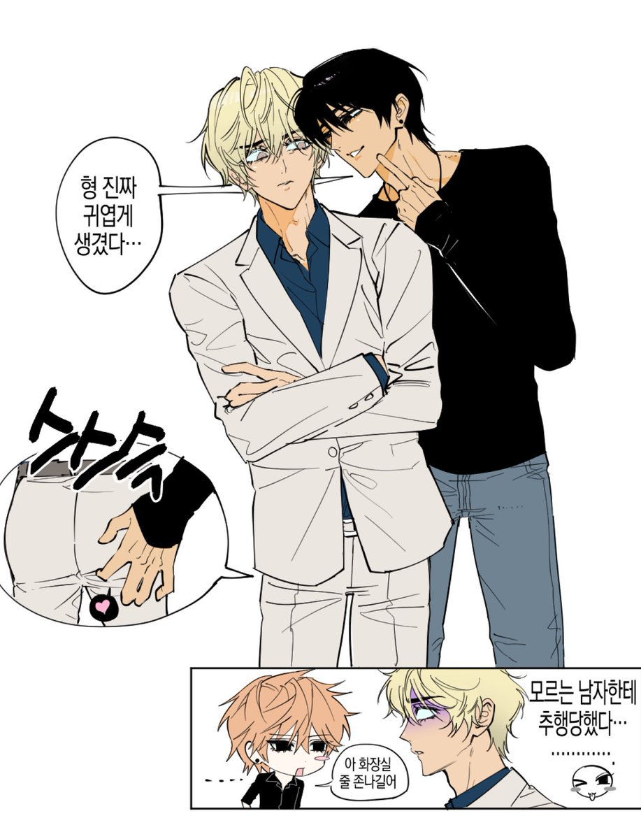 범계영과 민탑기