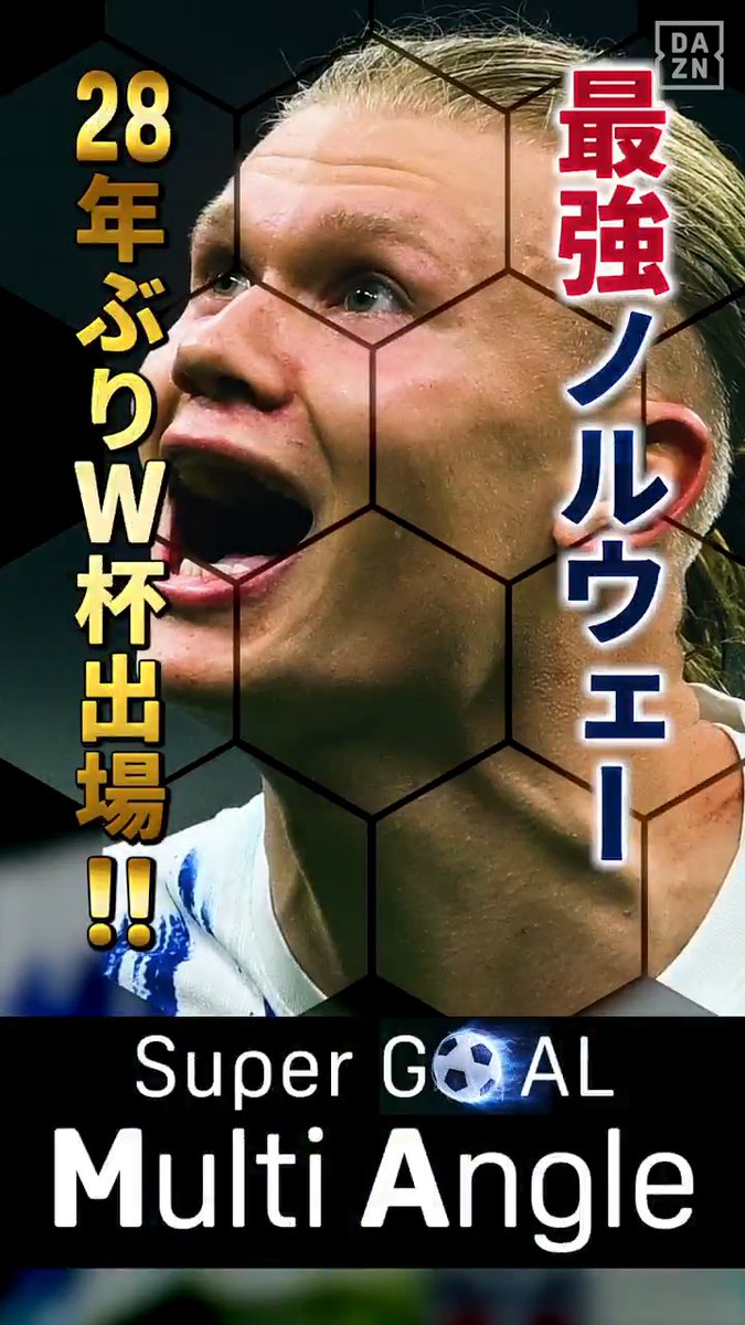 トーレ・アンドレ・フロー🙄