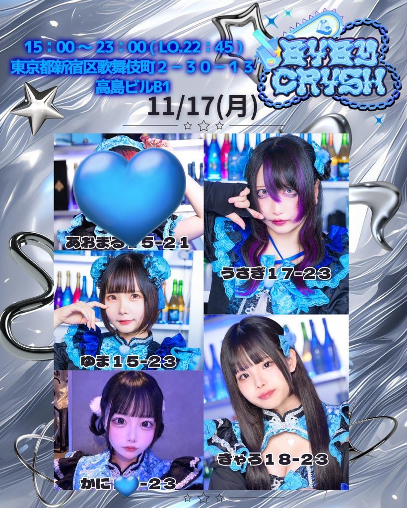 き ゃ ろ ち ゃ ん (@carolinechanv) / Posts / X