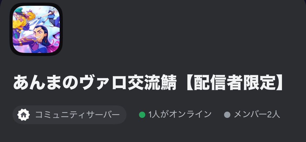 闇魔いち🥀💙堕天使系Vtuber tweet media
