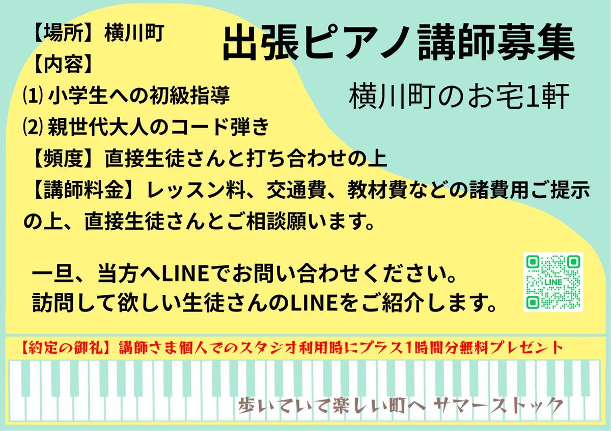 ピアノ配送料金 電子ピアノ配送はヤマト？料金相場と安く運ぶコツ